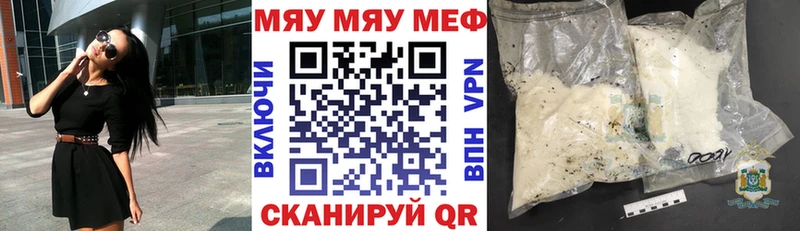Купить Барабинск Метадон  Кокаин  АМФ  Псилоцибиновые грибы  Мефедрон  Конопля  Гашиш 