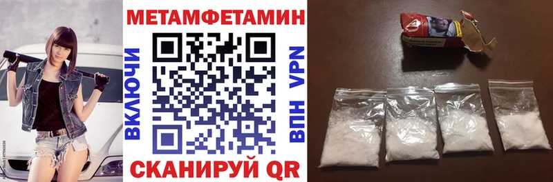 Amphetamine 97%  Барабинск 