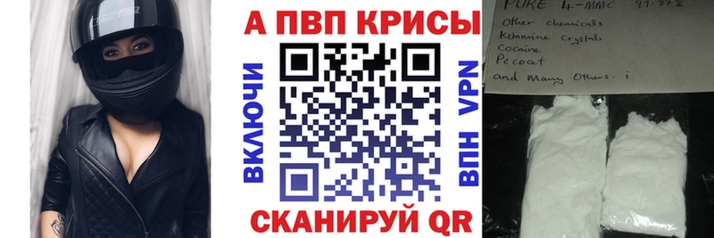 ссылка на мегу зеркало  купить  сайты  Барабинск  Alpha PVP СК 