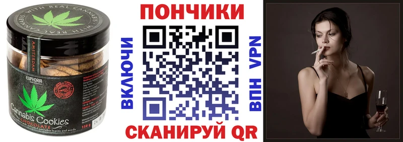 Еда ТГК марихуана  Барабинск 