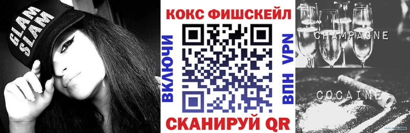 купить наркоту Барабинск Cocaine 98%