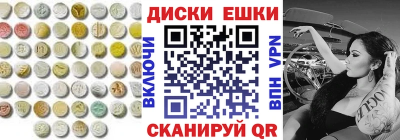 ОМГ ОМГ онион  Барабинск  Ecstasy 280мг 