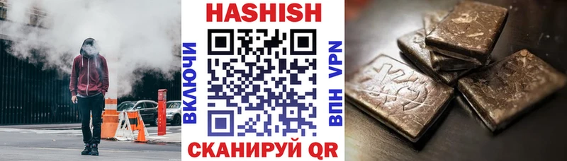 купить наркотик Барабинск ГАШИШ хэш