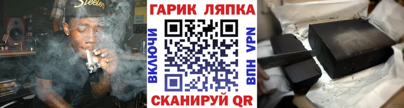 ГАШИШ Ice-O-Lator Барабинск