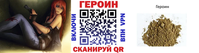 ГЕРОИН Афган  hydra   Барабинск  купить  сайты 