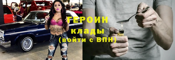 mdpv Баксан