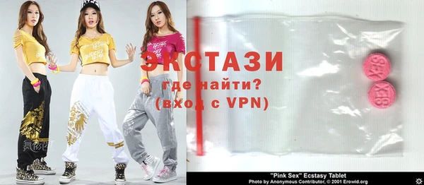 мефедрон VHQ Балахна
