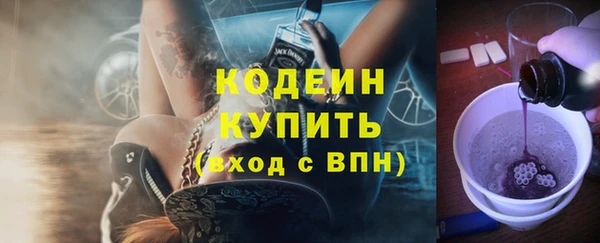 марки lsd Рославль