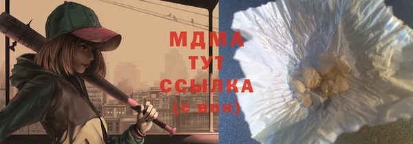 ГАЛЛЮЦИНОГЕННЫЕ ГРИБЫ Армянск