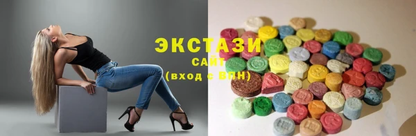 марки lsd Рославль