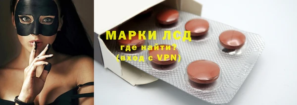 ГАЛЛЮЦИНОГЕННЫЕ ГРИБЫ Армянск