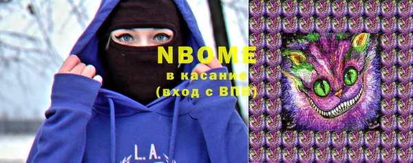 ГАЛЛЮЦИНОГЕННЫЕ ГРИБЫ Армянск