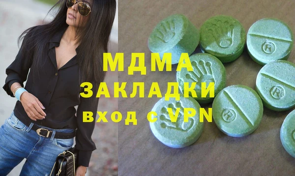 ГАЛЛЮЦИНОГЕННЫЕ ГРИБЫ Армянск