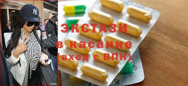 мефедрон VHQ Балахна