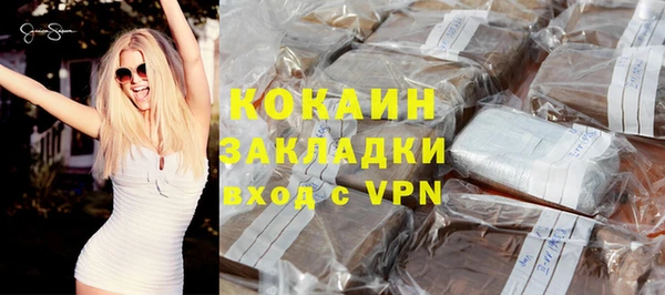 кокс Арсеньев