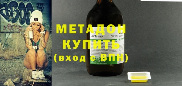 ГАЛЛЮЦИНОГЕННЫЕ ГРИБЫ Балабаново