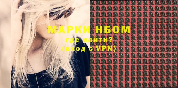 мефедрон VHQ Балахна