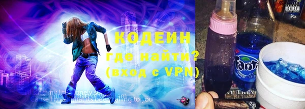 ГАЛЛЮЦИНОГЕННЫЕ ГРИБЫ Армянск