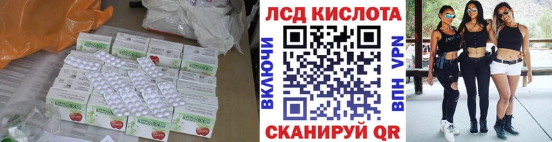Лсд 25 экстази ecstasy  Барабинск 