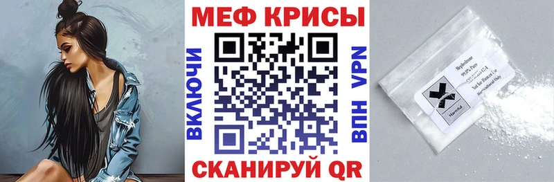 Меф 4 MMC  как найти наркотики  Барабинск 
