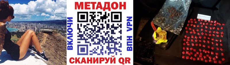 дарнет шоп  Барабинск  МЕГА ONION  Метадон мёд 