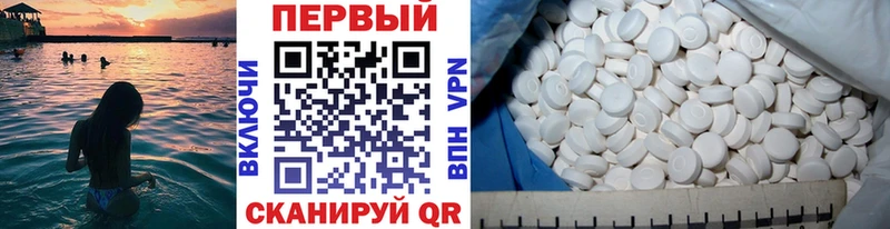МЕТАМФЕТАМИН мет  Барабинск 