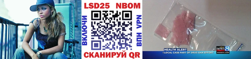 mega вход  Барабинск  Марки N-bome 1500мкг 