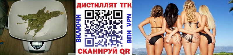 блэк спрут онион  Барабинск  ТГК THC oil 